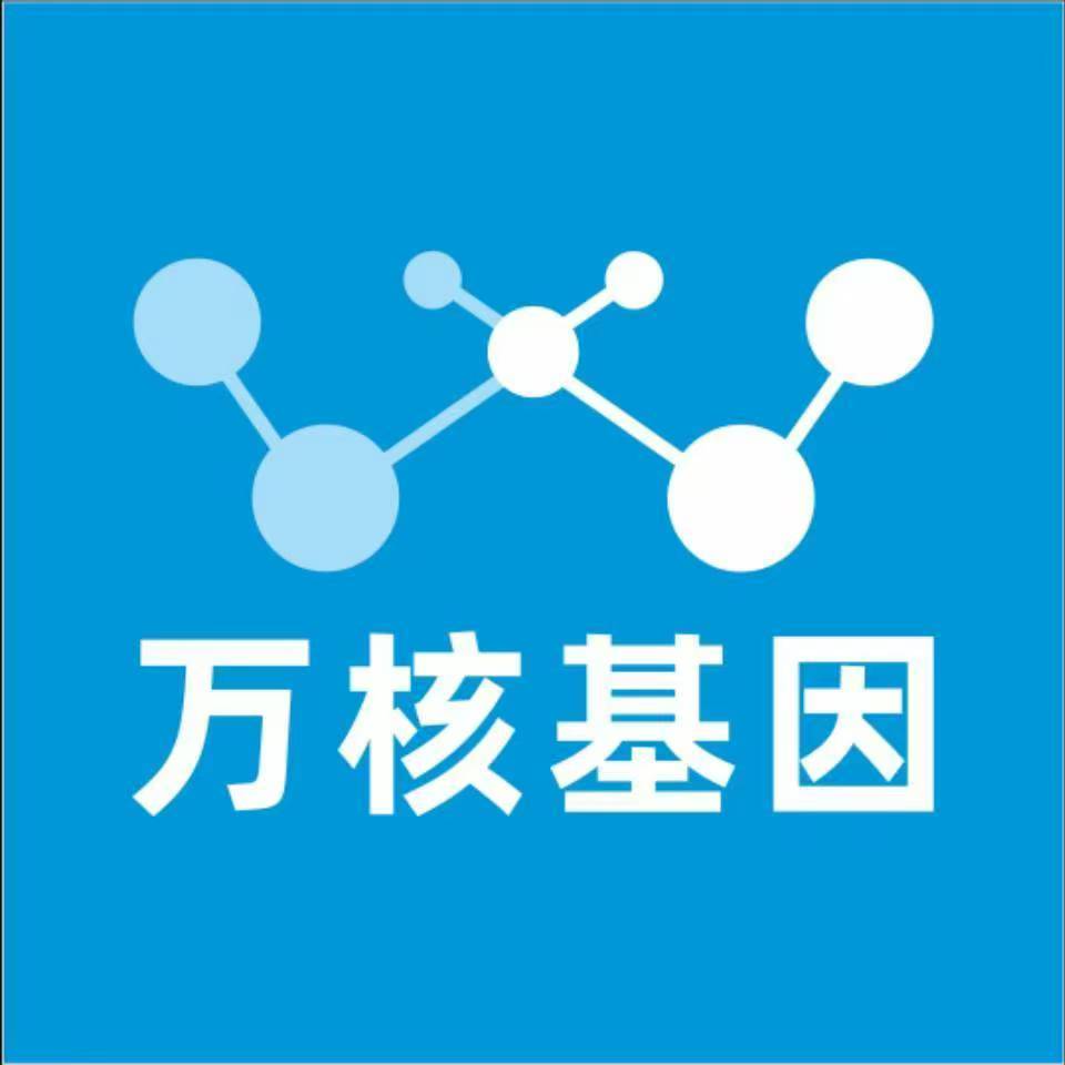桂林灌阳县万核基因亲子鉴定
